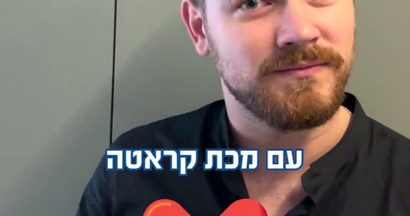 דורקס טיפים